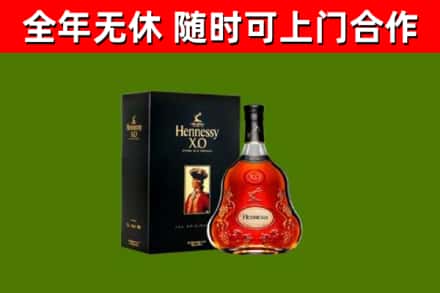 克山县回收轩尼诗多少钱