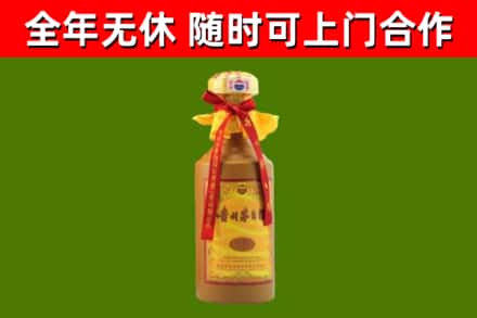 克山县烟酒回收15年茅台酒.jpg
