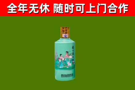 克山县烟酒回收24节气茅台酒.jpg