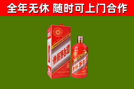 克山县烟酒回收生肖茅台酒瓶.jpg