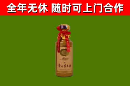 克山县烟酒回收30年茅台酒.jpg