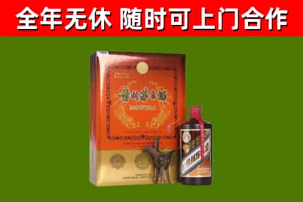 克山县烟酒回收汉帝茅台.jpg